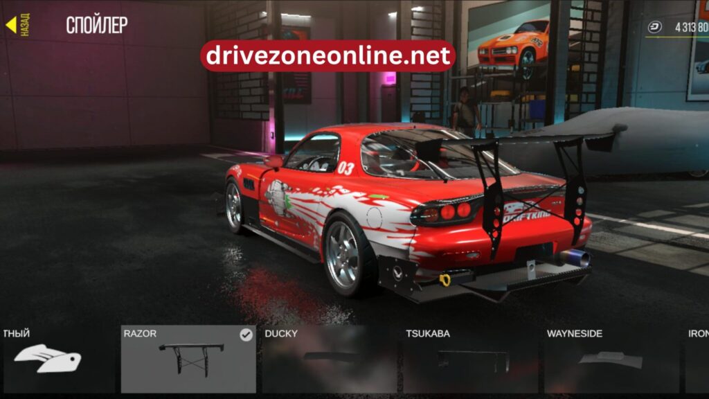 Drive Zone Online APK Unlimited Money